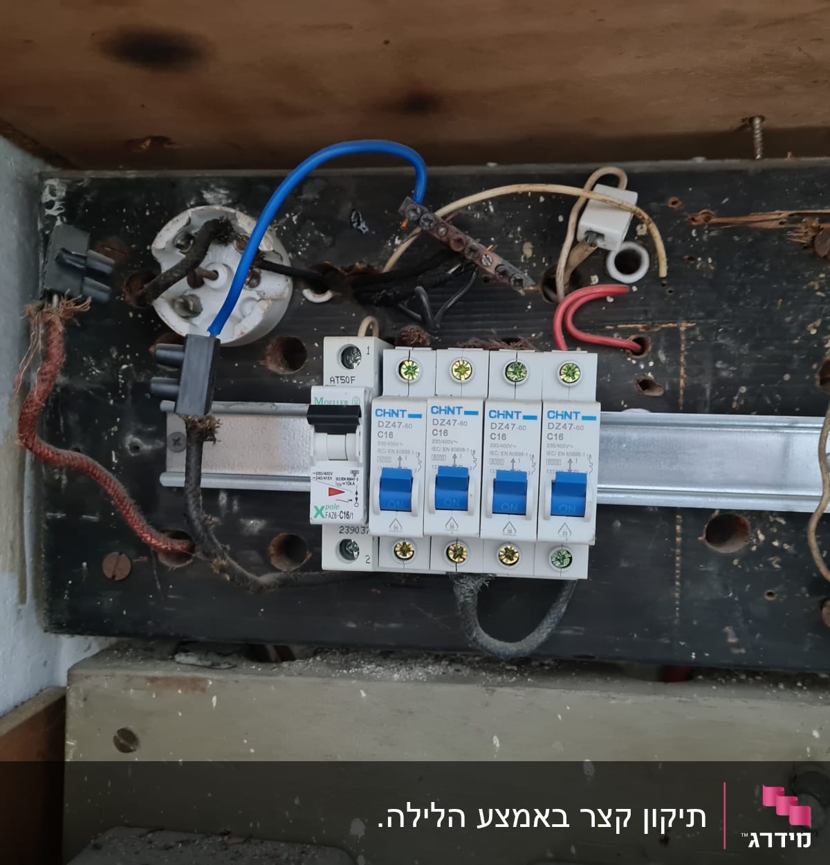 לוח חשמל עם מפסקים וחוטי חשמל